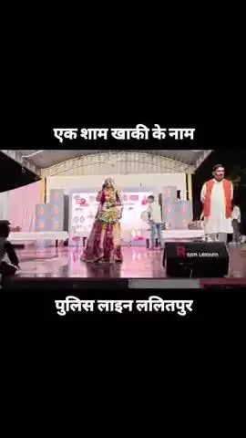 उत्तरप्रदेश पुलिस #आप की सेवा में हमेसा