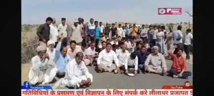 गांव छोटरिया के कांकड़ में धरना