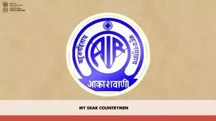 #StopObesity | प्रधानमंत्री ने #MannKiBaat के एपिसोड में देश में मोटापे के बढ़ते संकट पर चिंता व्यक्त की।