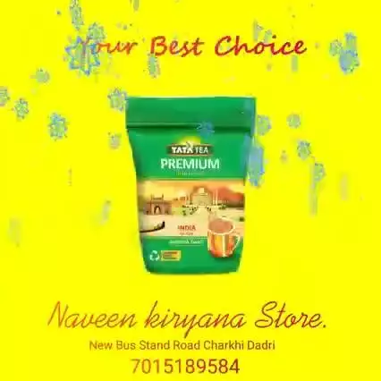 #daily news #viral # Naveen kiryana Store