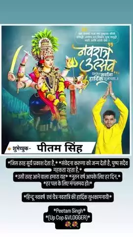सभी भाई बहनों को अनुरोध है कि वे कमेंट में जय माता दी लिखें। जिस प्रकार सूर्य प्रकाश देता है, संवेदना करुणा को जन्म देती