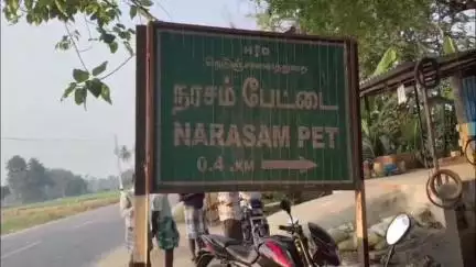 ஆர்.கே. பேட்டை: நரசம்பேட்டை சாலையைக் கடக்க முயன்ற முதியவர் பேருந்து மோதி பலி