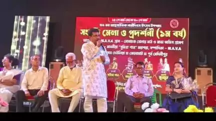 কোলাঘাট: কোলাঘাটের নোনাচকে M. A. V. A আয়োজনে সংহতি মেলা ও প্রদর্শনীর পুরস্কার বিতরণী অনুষ্ঠানে উপস্থিত জেলা পরিষদের সভাধিপতি