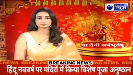 धर्मनगरी कवर्धा के लिए क्यों विशेष होता है नवरात्रि का पर्व, 9 देवियों से जुड़ा रहस्य ?