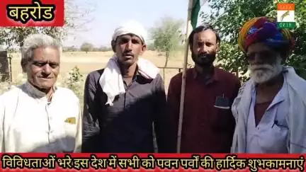 ##सभी देशवासियों प्रेमियों को ईद की बहुत बहुत बधाई शुभकामनाएं देते हैं ##आजाद हिंद फौज जिला कमान अजमेर##