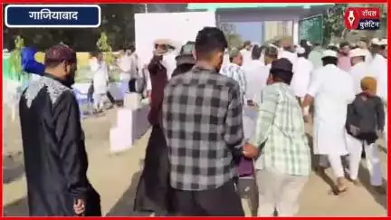 गाजियाबाद में ईद-उल-फितर का जश्न, मस्जिदों में उमड़ी भीड़, सुरक्षा के पुख्ता इंतजाम
#ghaziabad #GhaziabadNews #Eid #eidmubarak #Eid2025