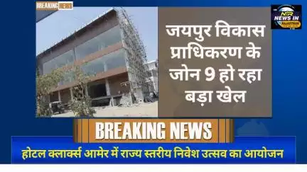 जेडीए के जोन 9 की गैर अनुमोदित योजना बृजपुरी में अवैध कॉम्प्लेक्स पर आखिर कब होगी कारवाई? #rajasthanindia #trendingnow