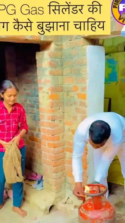LPG cylinder आंख लगने से कैसे बचाव करें 
सेफ्टी अपना एलपीजी सिलेंडर को उसे करें सिलेंडर में लीकेज की 1906 कॉल करें