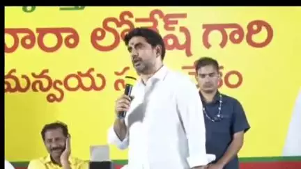 ఎలమంచిలిలో టి.డి.పి.కార్యకర్తల సమావేశంలో పాల్గొన్న టిడిపి జాతీయ ప్రధాన కార్యదర్శి రాష్ట్ర మంత్రి నారా లోకేష్