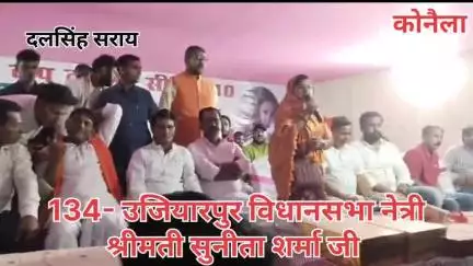 ∆•उजियारपुर विधानसभा नेत्री ने खेल मंत्री बिहार सरकार से खेल एकेडमी की मांग की l•∆