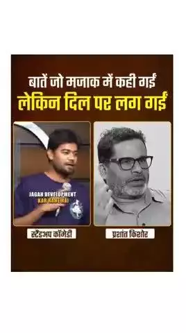 बिहारियों का मजाक उड़ाने वालों, हम अपमान का बदला आदर से लेंगे।
#reels #trending #viral #trendingreelsvideo