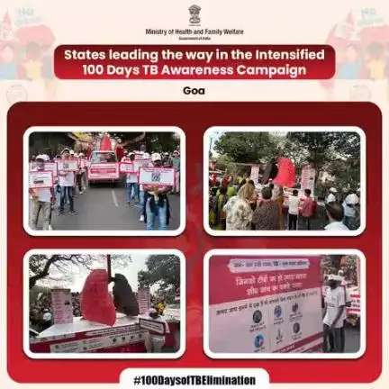 #Goa | As part of the National Tuberculosis Elimination Program (NTEP), a special float showcased awareness messages at the Goa Carnival 2025.
