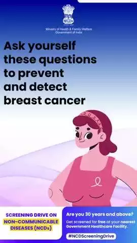#NCDScreeningDrive | Let's stand strong against breast cancer and support those fighting the fight.