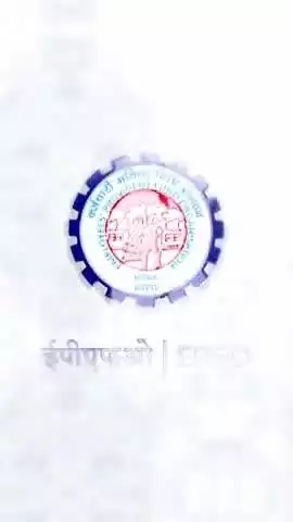 #epfo #epfowithyou #socialsecurity