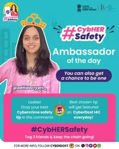 हमारी #CyberHERSafety Ambassador ऑफ़ द डे Aditi decrypts! इस महिला दिवस पर, अपनी सबसे बेहतरीन साइबर सुरक्षा टिप कमेंट में डालें और #CybHERSafetyAmbassador बनने का मौका पाएं! #cyberdosti4c को फॉलो करें, 3 दोस्तों को टैग करें।