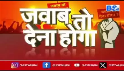 #जासूसी #रेकी और फोन #रिकॉर्डिंग पर बवाल 

BS TV- 4

 #छत्तीसगढ़ #Chhattisgarh #सीजी #ChhattisgarhNews