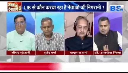 #जासूसी #रेकी और फोन #रिकॉर्डिंग पर बवाल 

BS TV- 7

 #छत्तीसगढ़ #Chhattisgarh #सीजी #ChhattisgarhNews