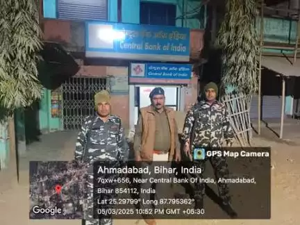 दिन हो या रात... कटिहार पुलिस आपके साथ...

कटिहार पुलिस द्वारा #nightpatrolling  के क्रम में सार्वजनिक वित्तीय संस्थानों, ATM के आस-पास विशेष निगरानी रखी जा रही हैI