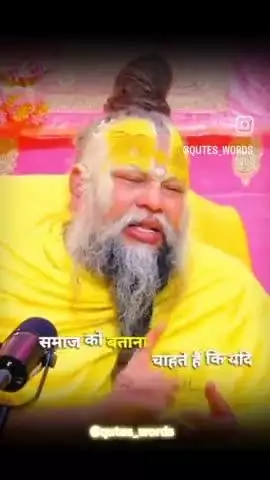 Baba ji ..................