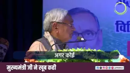"मुख्यमंत्री सिविल सेवा प्रोत्साहन योजना | #UPSC की PT परीक्षा पास करने पर ₹1 लाख, #BPSC की PT परीक्षा पर ₹50 हजार"