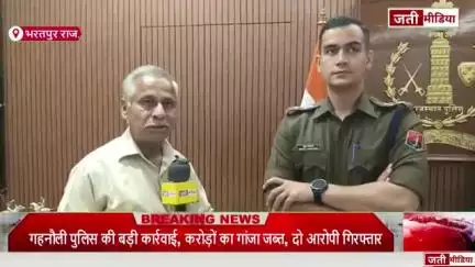 01 करोड़ अनुमानित कीमत का 600 किलो अवैध गांजा जब्त कर, 
02 मादक पदार्थ तस्करों को पहुंचाया #सलाखों के पीछे