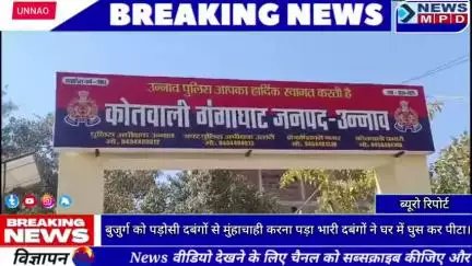 मुहाचाही में पड़ोसी दबंगो ने घर में घुसकर बुजुर्ग से की अभद्रता दी जान से मारने की धमकी।#breaking #viral #trend #update