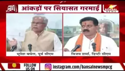 #पीएम_आवास पर गदर, आंकड़ों पर #सियासत  

BANSAL News - 1

 #छत्तीसगढ़ #Chhattisgarh #PM_avas #सीजी #chhattisgarhnews