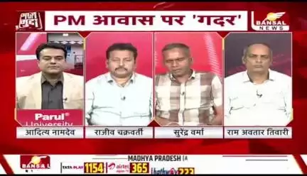 #पीएम_आवास पर गदर, आंकड़ों पर #सियासत  

BANSAL News - 2

 #छत्तीसगढ़ #Chhattisgarh #PM_avas #सीजी #ChhattisgarhNews
