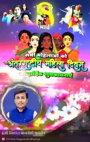 *अपना वजूद भुलाकर हर किरदार,बखूबी निभातें हो*
*आप वह देवी हैं,जो हर घर को स्वर्ग बनातें हो*
*शक्ति का नाम ही नारी*