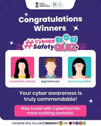 #CybHERSafety क्विज़ के विजेताओं को हार्दिक बधाई! इस महिला दिवस, हम डिजिटल दुनिया में महिलाओं की सुरक्षा और सशक्तिकरण को बढ़ावा देने के लिए कदम बढ़ा रहे हैं। ऐसी ही और रोमांचक प्रतियोगिताओं के लिए #cyberdosti4c से जुड़े रहें!