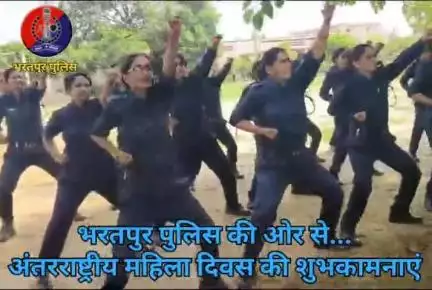 देश की समस्त नारी शक्ति को #भरतपुर_पुलिस ओर से #अंतर्राष्ट्रीय_महिला_दिवस की शुभकामनाएं 🌼🌼
#womenday #women #महिला
