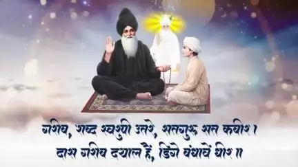 09 से 11 मार्च 2025 को आप सपरिवार सादर आमंत्रित हैं।

#SantRampalJiMaharaj