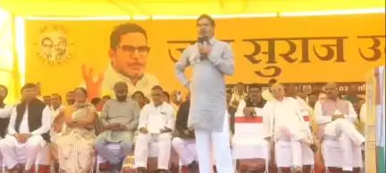 *PK का पीएम मोदी पर तंज, बोले ......
 #PK #narendramodi #bihar #political #news