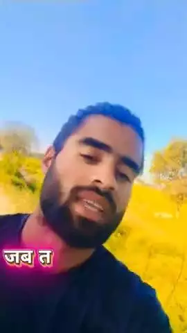 #जब तक मेरी जान नहीं चली जाती#