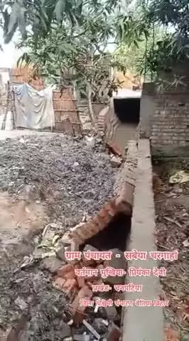 बिहार में मुखिया द्वारा किया जा रहा है नाले का निर्माण में कटौती