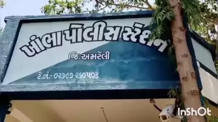 ખાંભા: ડેડાણ ગામે અખાદ્ય ગોળનો જથ્થો મળી આવતા પોલીસની કાર્યવાહીગોળનાડબ્બા કબજે લઈ એફએસએલમાં મોકલી અપાયા બાદ રીપોર્ટ