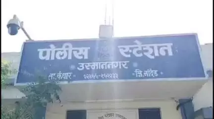कंधार: बारूळ येथे खेळताना घरासमोरील पाण्याच्या खड्यात पडुन ८ वर्षीय मुलाचा पाण्यात बूडुन मृत्यू; उस्माननगर पोलिसात आ.मृ.ची नोंद