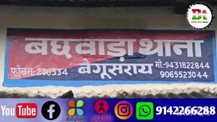 लूट मामले का उद्वेदन करते हुए एक मोटरसाइकिल और मोबाइल के साथ तीन आरोपी गिरफ्तार।