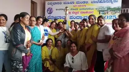 ದಿವ್ಯ ಭಾರತಿ ಮಹಿಳಾ ಮಂಡಳಿ ಆಯೋಜಿಸಿದ ಜಿಲ್ಲಾ ಮಟ್ಟದ ಮಹಿಳಾ ಥ್ರೋಬಾಲ್ ಪಂದ್ಯಾವಳಿಯಲ್ಲಿ ಕಾಫಿನಾಡು ಒಕ್ಕಲಿಗರ ಮೂಡಿಗೆರೆ ತಂಡ ಪ್ರಥಮ