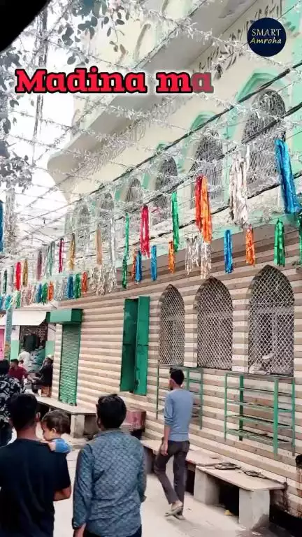 Masjid Amroha Ahmad nagar “ namaz  ramzan madina masjid #smartamroha #masjid #amroha