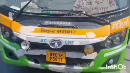 पीपराकोठी: मोतिहारी से मुजफ्फरपुर के लिए सरकारी एसी बस का किराया ₹120 से बढ़ाकर ₹150 करने पर यात्रियों ने किया हंगामा
