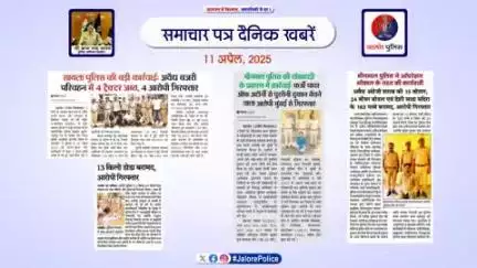 #जालोर : #समाचार पत्र #दैनिक खबरें :-