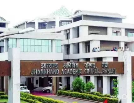 jac ने स्पष्ट की वर्ग 11th की परीक्षा तिथि ।
#hansdiha #dumka #jharkhand