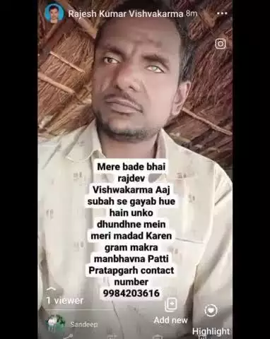 koi jankari Milne pr hame inn number per sampark karen PH: 8019694548
