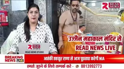 Ujjain Mahakal Mandir: उज्जैन महाकाल मंदिर पहुंची ये बड़ी हस्ती...

#ujjain #mahakal #mahadev #indore #shiva #bholenath