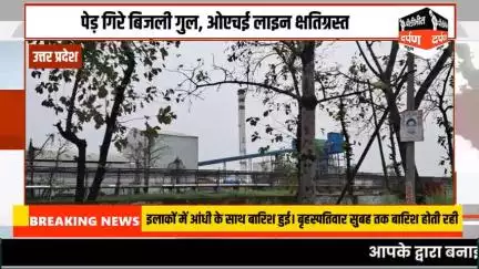 #pilibhitdarpannews उत्तर प्रदेश "मैं भारतीय जनता पार्टी के लीडर्स को कहना चाहूंगा कि जो गांव गोद लिए जाते हैं उनको अनाथ
