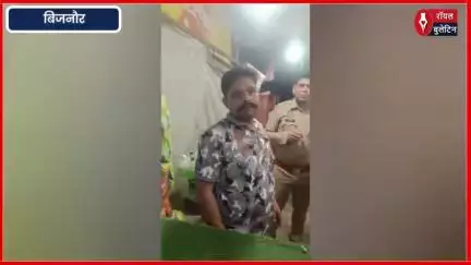 बिजनौर में दुकानदार को धमकाते सिपाही का वीडियो वायरल, कहा- “खोपड़ी में कर दूंगा छेद”
#bijnornews #bijnor #bijnorpolice #viralvideoシ