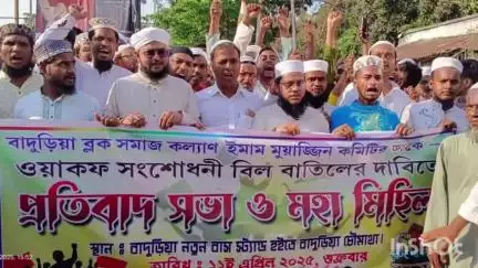 বাদুড়িয়া: বাদুড়িয়া চৌমাথা এলাকায় ওয়াকফ সংশোধনী বিল বাতিলের দাবিতে অনুষ্ঠিত হলো প্রতিবাদ সভা ও মহামিছিল