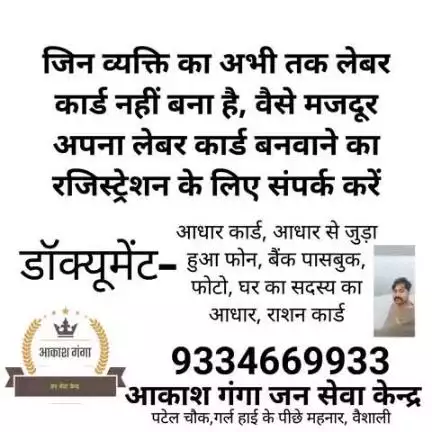 जल्द से जल्द सम्पर्क करें ऑनलाइन शुरू है
