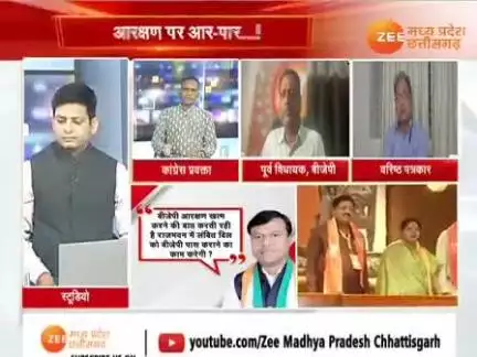 #अंबेडकर #आरक्षण और #सियासत 

Zee न्यूज़ - 5

#ChhattisgarhNews #छत्तीसगढ़ #cg #chhattisgarh